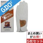 キャスコ KASCO ルイス&amp;ボニー 天然皮革グローブ LWS250 5枚セット グローブ