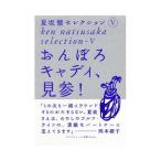  Golf большой je -тактный Golf Digest лето склон . selection 5.... Cade ., видеть три!