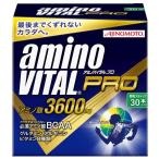 アミノバイタル amino VITAL アミノバイタルプロ　30本入り