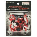 ブリヂストン BRIDGESTONE スパイラルグリップ SP90P 【FTS】 スパイク鋲