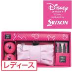 ダンロップ SRIXON DisneySPORTbySRIXON ボールギフト GGF-F2059 レディス コンペギフト