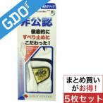 ゴルフステーツ GOLF STATES 非公認合皮グローブ 5枚セット グローブ