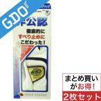 ゴルフステーツ GOLF STATES 非公認合皮グローブ 2枚セット グローブ