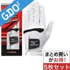 ミズノ T-ZOID ミズノ 天然皮革グローブ 5枚セット グローブ