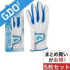 キャスコ KASCO クールキャスコ グローブ CF-1317 5枚セット グローブ