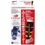 ダイヤゴルフ DAIYA GOLF ゴルフウェア メンズ レディス アンダーウェア ふくらはぎサポーター KS-425 健康グッズ