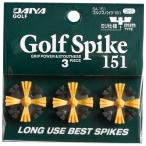 ダイヤゴルフ DAIYA GOLF 靴鋲151 3個入 SA-151【ミリ】 スパイク鋲