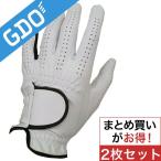 その他メーカー その他 エチオピアシープグローブ 2枚セット グローブ