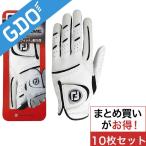 フットジョイ Foot Joy 13 GTエクストリーム グローブ 10枚セット グローブ