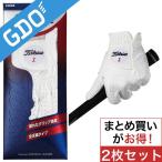 タイトリスト TITLEIST 14 パーマテックグローブ TG68 2枚セット グローブ