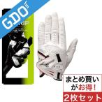 ミズノ MIZUNO OP クロスフィット+W-GRIP グローブ 5MJM1401 2枚セット グローブ
