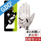 ミズノ MIZUNO OP クロスフィット+W-GRIP グローブ 5MJM1401 5枚セット グローブ