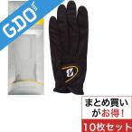 ブリヂストン BRIDGESTONE GOLF TOUR グローブ GLG42J 10枚セット グローブ