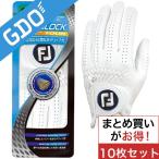 フットジョイ Foot Joy 14 ナノロックツアーグローブ FGNT14 10枚セット グローブ