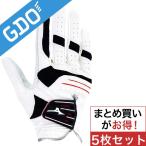 ミズノ MIZUNO レインフィット+W-GRIP グローブ レフティ 5MJMR501 5枚セット グローブ