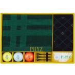 ブリヂストン PHYZ 15PHYZボールギフト G5PH30 コンペギフト