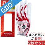 ブリヂストン BRIDGESTONE GOLF SUPER FITグローブ GLG50J 2枚セット グローブ