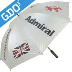 アドミラル Admiral 傘