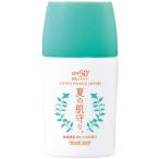 その他メーカー その他 ナチュラルアイランド 夏の肌守り。アウトドアアロマUV 健康グッズ