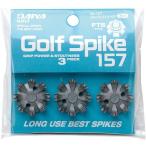 ダイヤゴルフ DAIYA GOLF 靴鋲 3個入り SA-157 スパイク鋲