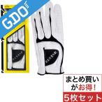 ブリヂストン BRIDGESTONE REXTER　合皮グローブ GL107K 5枚セット グローブ