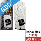 その他メーカー その他 ブリティッシュクラシック 最上級羊革グローブ レフティ BCGL-3002 5枚セット グローブ