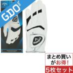キャロウェイゴルフ Callaway Golf GL CG ジュニアグローブ LH REG 531342 5枚セット グローブ