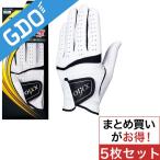 ダンロップ XXIO グローブ GGG-X006 5枚セット レフティ グローブ