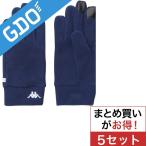 カッパ Kappa フリースグローブ 両手用 KK458GL01 5セット グローブ