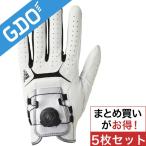 アディダス Adidas ネオボア グローブ QR890 5枚セット グローブ