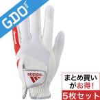 アディダス Adidas クライマクール ネオ グローブ QR892 5枚セット グローブ