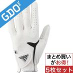アディダス Adidas アディフィット ネオ グローブ QR893 5枚セット グローブ