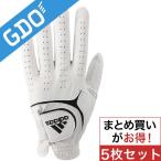アディダス Adidas アディテック グローブ QR894 5枚セット グローブ