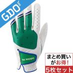 アディダス Adidas アディクロス グローブ QR891 5枚セット グローブ