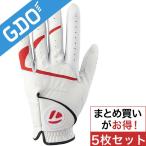 テーラーメイド Taylor Made TM ツアーHBグローブ SY594 5枚セット グローブ