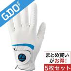テーラーメイド Taylor Made TM ネオフィットグローブ SY597 5枚セット グローブ
