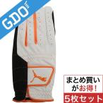 プーマ PUMA ツアープロフェッショナル シンセティック グローブ 867409 5枚セット グローブ