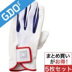 オノフ ONOFF グローブ OG0615 5枚セット グローブ