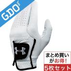 アンダーアーマー Under Armour UAエースゴルフグローブ EGF8637 5枚セット グローブ