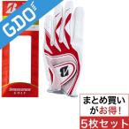 ブリヂストン BRIDGESTONE GOLF SUPER FITグローブ GLG50J 5枚セット グローブ