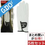 ブリヂストン TOURSTAGE グローブ 5枚セット
