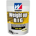ウイダー weider ウエイトアップビッグ 210g 健康グッズ