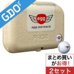 プロギア egg egg ディスタンス ボール 6球パック2セット ボール