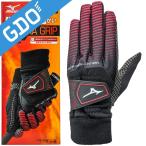 ミズノ MIZUNO サーマグリップ グローブ 両手用