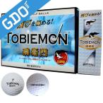 飛衛門 TOBIEMON スタンダード2ピース ボール ボール