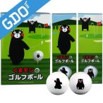 その他メーカー その他 くまモンボール 半ダース 【非公認球】