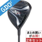 キャロウェイゴルフ XR XR 16 フェアウェイウッド Tour AD GP-6 2本セット シャフト：TourAD GP-6 フェアウェイウッド