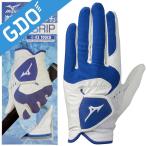 ミズノ MIZUNO クールグリップ グローブ 5MJML603 グローブ