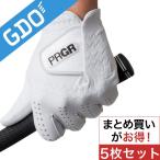 プロギア PRGR グローブ 5枚セット
