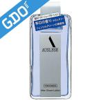 資生堂 アウスレーゼ トロッケン アフターシェーブローション 健康グッズ